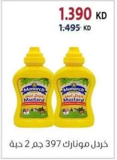 available at Zahra Cooperative Society in Kuwait - Kuwait City