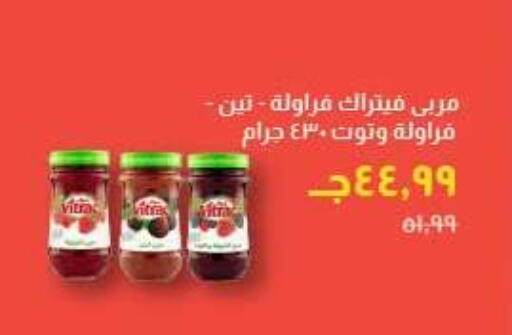 available at خير زمان in Egypt - القاهرة