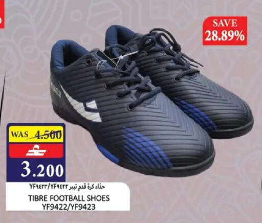 available at Al Baraka Hypermarket in Oman - Sohar