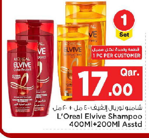 available at مارك & سيف in قطر - الشحانية
