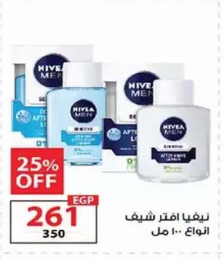 available at  Zahran Market in Egypt - Cairo