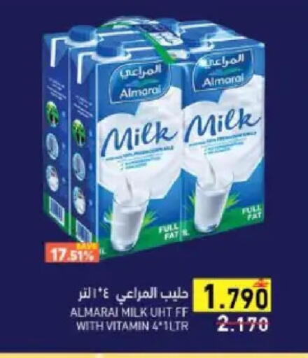 available at Ramez  in Oman - Muscat