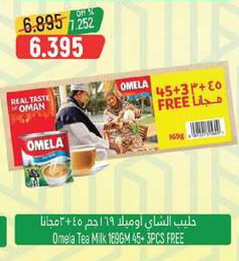 available at Hoor Al Ain Hypermarket in Oman - Muscat