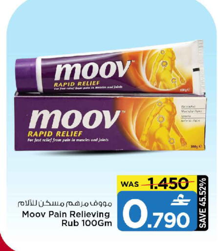 available at MARK & SAVE in Oman - Muscat