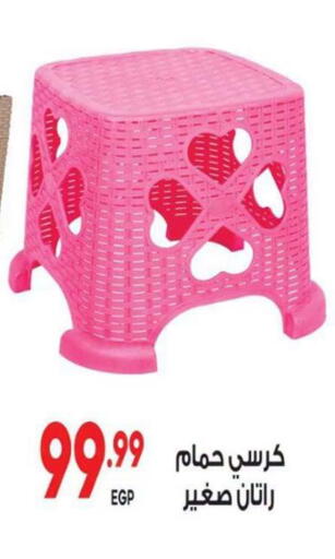 available at المحلاوي ماركت in Egypt - القاهرة