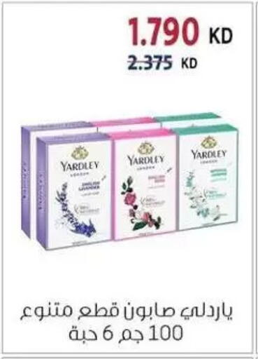available at Zahra Cooperative Society in Kuwait - Kuwait City