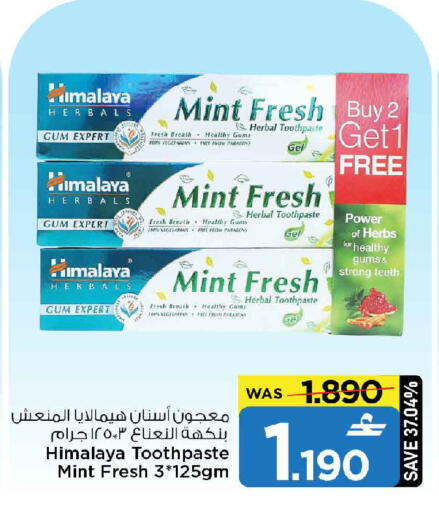 Mint available at MARK & SAVE in Oman - Sohar