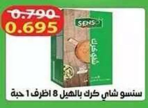 available at Al Fahaheel Co - Op Society in Kuwait - Ahmadi Governorate