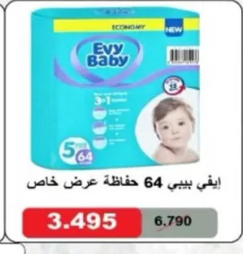 available at North West Sulaibkhat Coop in Kuwait - Kuwait City