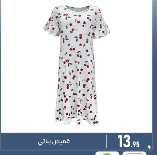 available at Family Discount in KSA, Saudi Arabia, Saudi - Dammam