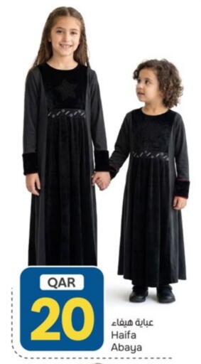 available at باريس هايبرماركت in قطر - الريان
