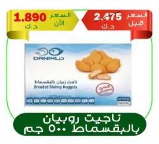 available at  جمعية العدان و القصور التعاونية in الكويت - محافظة الأحمدي