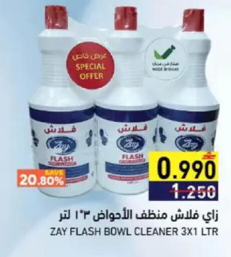 available at Ramez  in Oman - Muscat