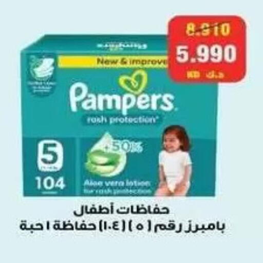 available at Zahra Cooperative Society in Kuwait - Kuwait City