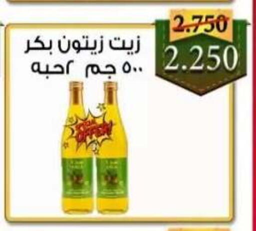 available at  جمعية العدان و القصور التعاونية in الكويت - محافظة الأحمدي
