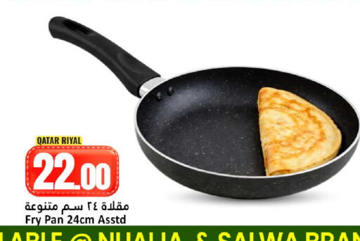 available at دانة هايبرماركت in قطر - أم صلال