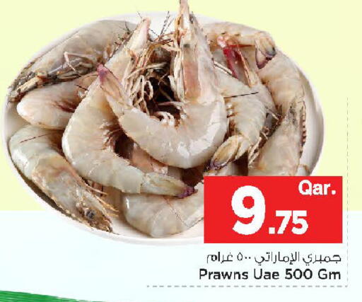 available at مارك & سيف in قطر - الشحانية