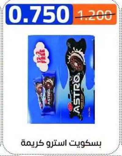 available at Eshbelia Co-operative Society in Kuwait - Kuwait City