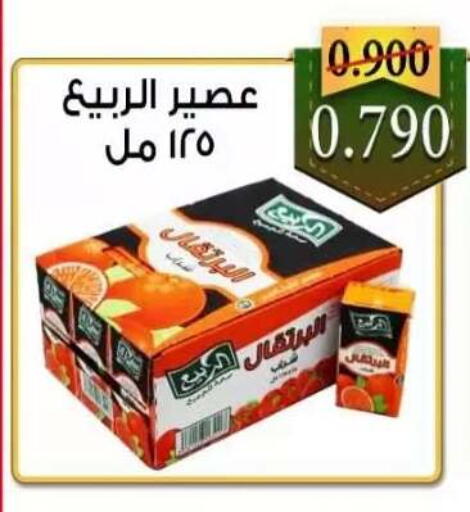 available at  جمعية العدان و القصور التعاونية in الكويت - محافظة الأحمدي