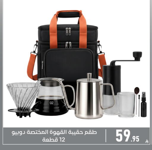 available at Family Discount in KSA, Saudi Arabia, Saudi - Dammam