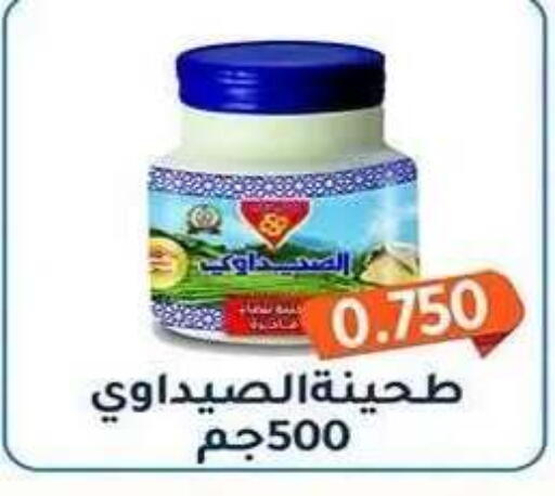 available at Al Fahaheel Co - Op Society in Kuwait - Ahmadi Governorate
