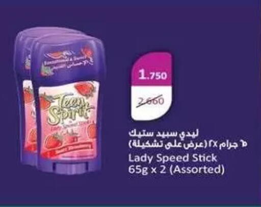 available at Zahra Cooperative Society in Kuwait - Kuwait City