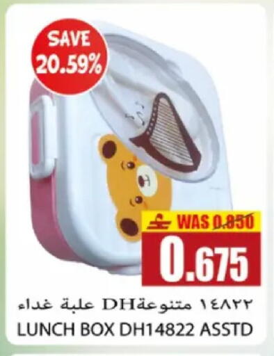 in عُمان - مسقط‎