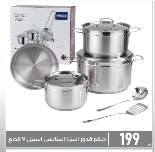 available at Family Discount in KSA, Saudi Arabia, Saudi - Dammam