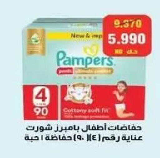 available at Zahra Cooperative Society in Kuwait - Kuwait City