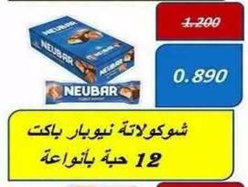 available at Al Fahaheel Co - Op Society in Kuwait - Ahmadi Governorate