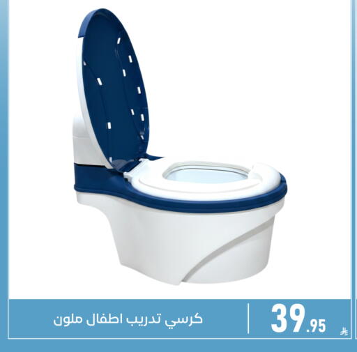 available at تخفيضات العائلة in مملكة العربية السعودية, السعودية, سعودية - المنطقة الشرقية