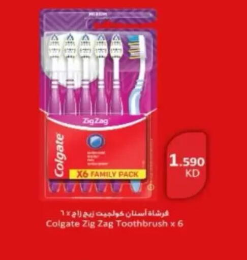 available at جمعية شمال غرب الصليبيخات in الكويت - مدينة الكويت