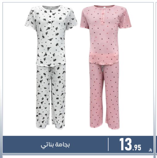 available at Family Discount in KSA, Saudi Arabia, Saudi - Dammam