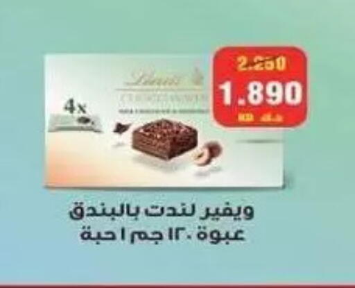 available at Zahra Cooperative Society in Kuwait - Kuwait City