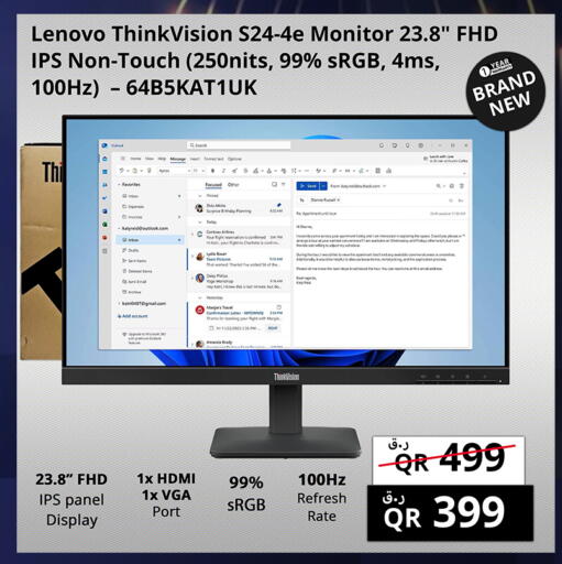 available at برستيج كمبيوتر in قطر - الوكرة