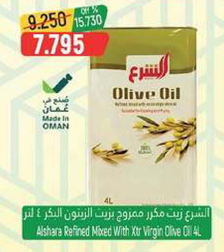 available at Hoor Al Ain Hypermarket in Oman - Muscat