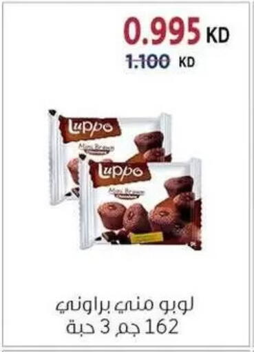 available at Zahra Cooperative Society in Kuwait - Kuwait City