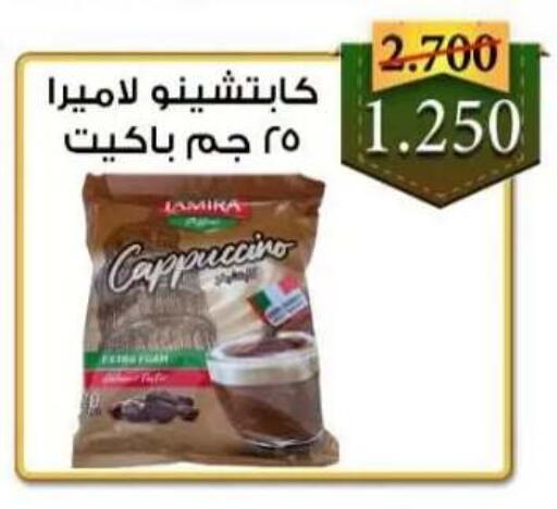 available at  جمعية العدان و القصور التعاونية in الكويت - محافظة الأحمدي