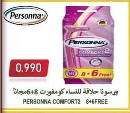 available at Zahra Cooperative Society in Kuwait - Kuwait City