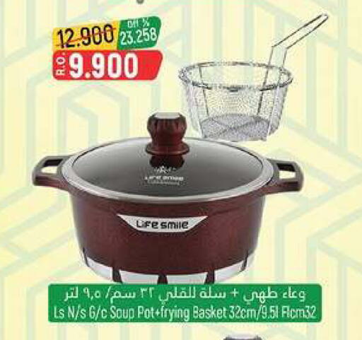 available at Hoor Al Ain Hypermarket in Oman - Sohar