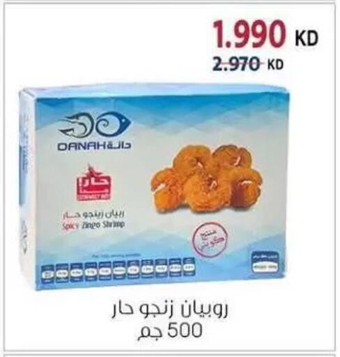 available at Zahra Cooperative Society in Kuwait - Kuwait City