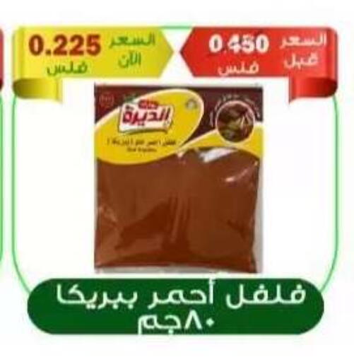 available at  جمعية العدان و القصور التعاونية in الكويت - محافظة الأحمدي