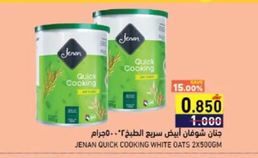 available at Ramez  in Oman - Muscat