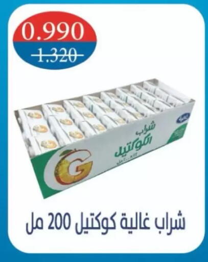 available at North West Sulaibkhat Coop in Kuwait - Kuwait City