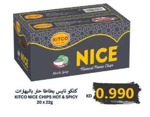 Potato available at Zahra Cooperative Society in Kuwait - Kuwait City