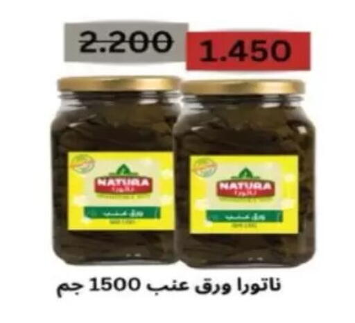 available at North West Sulaibkhat Coop in Kuwait - Kuwait City