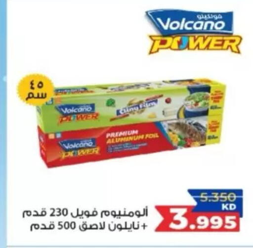 available at North West Sulaibkhat Coop in Kuwait - Kuwait City