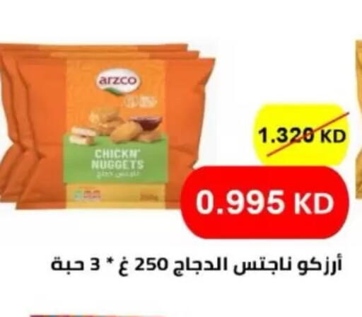 available at North West Sulaibkhat Coop in Kuwait - Kuwait City