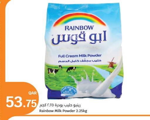 available at City Hypermarket in Qatar - Al Wakra