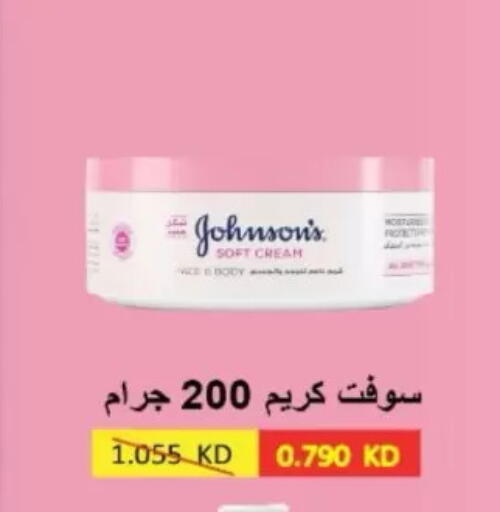 available at North West Sulaibkhat Coop in Kuwait - Kuwait City
